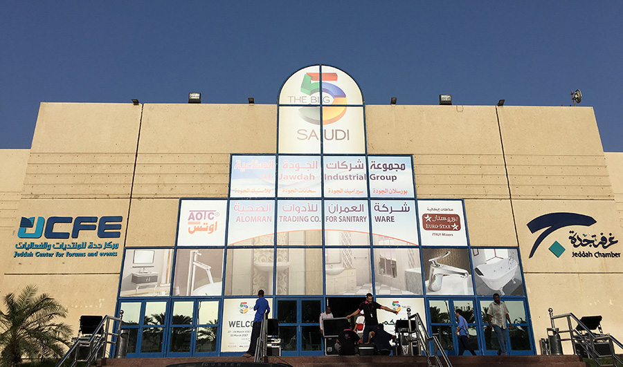 Seconda apparizione di QGM alla Saudi Big 5 Exhibition