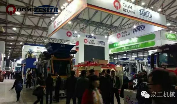 Bauma China｜QGM dimostra la forza di un'azienda di livello mondiale nel settore dei macchinari per la produzione di blocchi di calcestruzzo