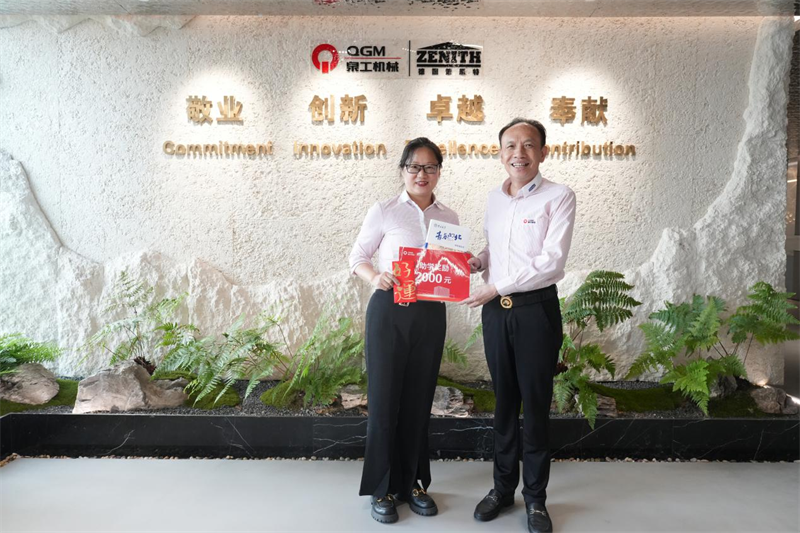 Arrivano buone notizie, la gloria è condivisa, i figli dei dipendenti QGM sono ammessi alle università 985/211!