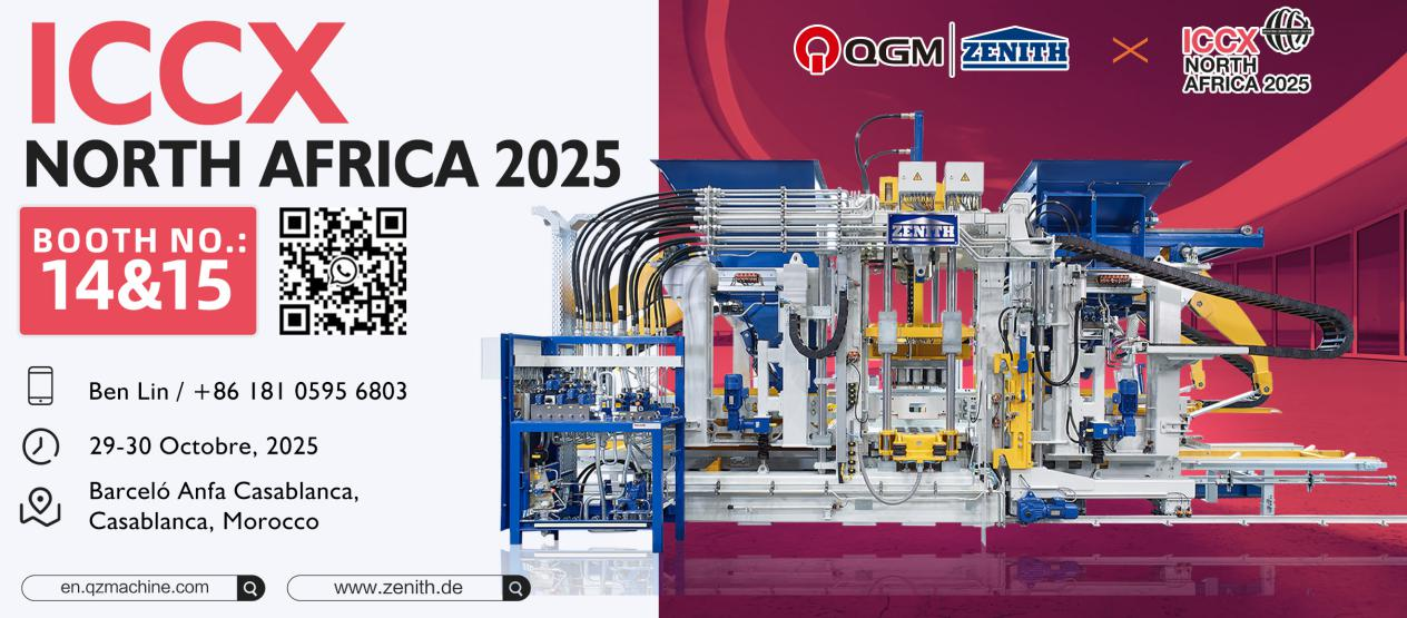 Anteprima della mostra - QGM esporrà in Marocco, costruendo un nuovo ponte per la cooperazione sino-africana sulle apparecchiature di ingegneria