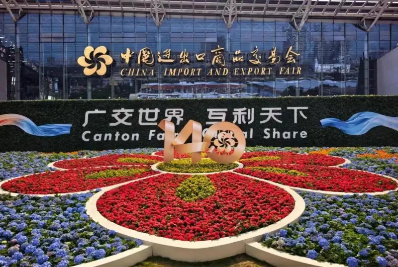 Conclusione positiva della Fiera di Canton | QGM continua ad espandere la propria presenza globale dalla produzione di apparecchiature ai servizi per l'intero ciclo di vita